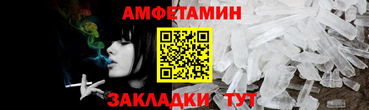 mega онион  Вход с VPN  Вичуга  АМФ VHQ  АМФЕТАМИН 