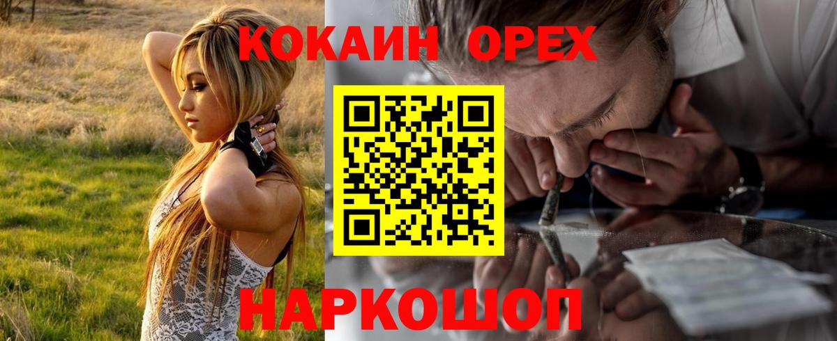 Cocaine Колумбийский Вичуга
