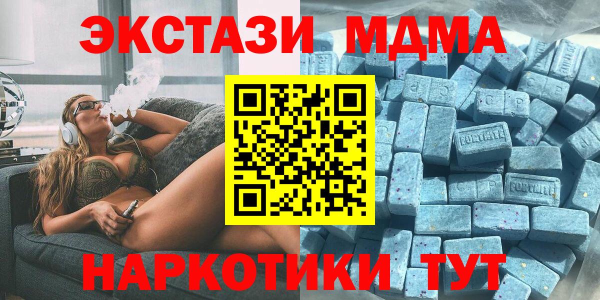 Ecstasy Cube Вичуга