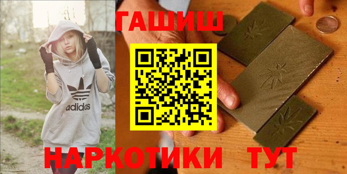 ГАШ индика сатива Вичуга