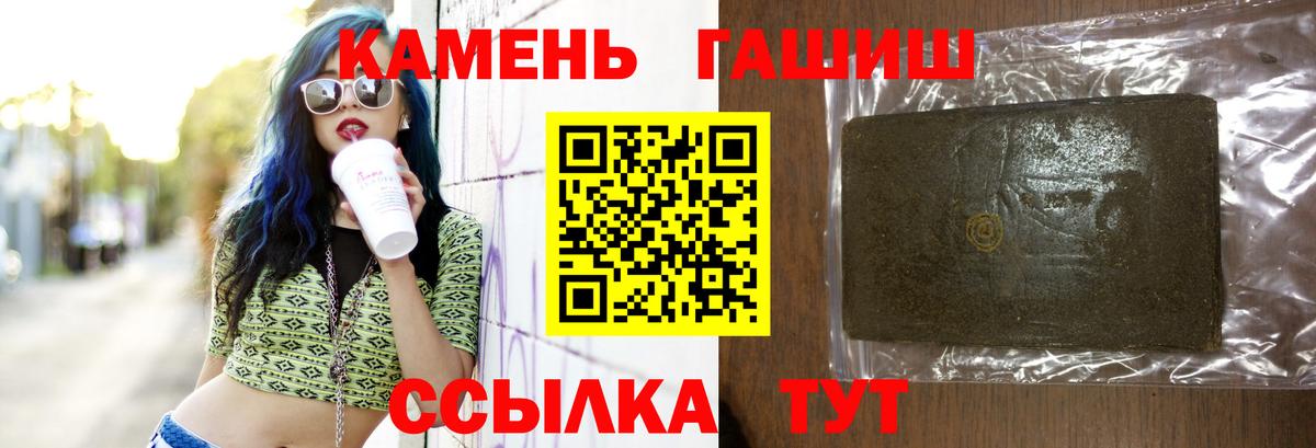 Гашиш Ice-O-Lator  Гашиш  Вичуга  ГАШ Ice-O-Lator  Вход с VPN 