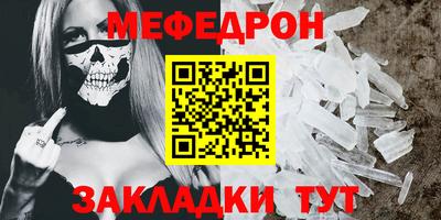 бутират Донской