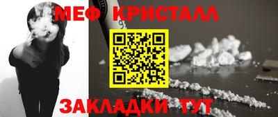 бутират Донской