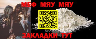 бутират Донской