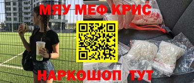 бутират Донской
