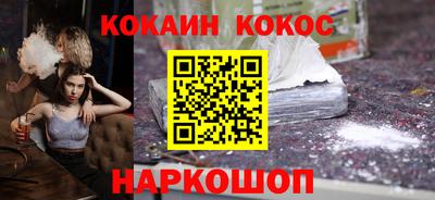 бутират Донской