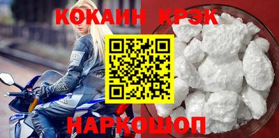 индика Донецк
