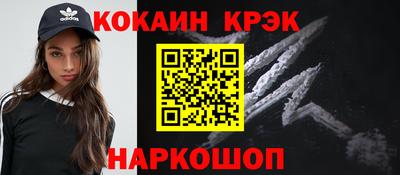 бутират Донской