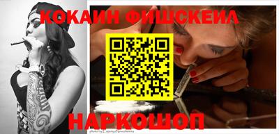 индика Донецк