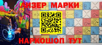 индика Донецк