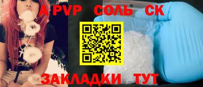 индика Донецк