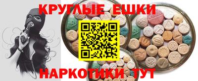 индика Донецк