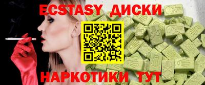индика Донецк