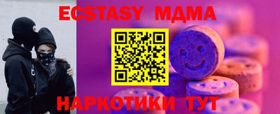 индика Донецк