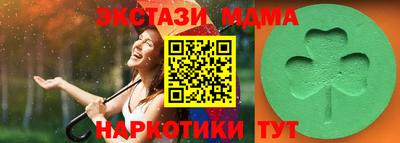 круглые Дубна