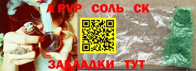 индика Донецк