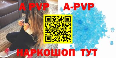 индика Донецк