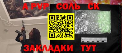 бутират Донской