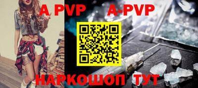 индика Донецк