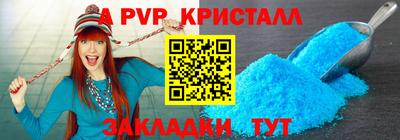 индика Донецк