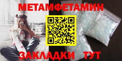 бутират Донской