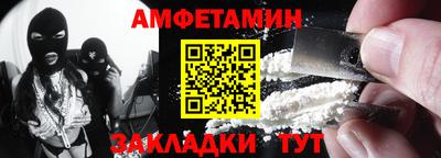 бутират Донской