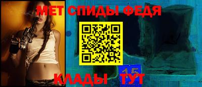 индика Донецк