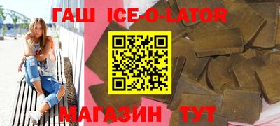 бутират Донской
