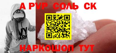 индика Донецк