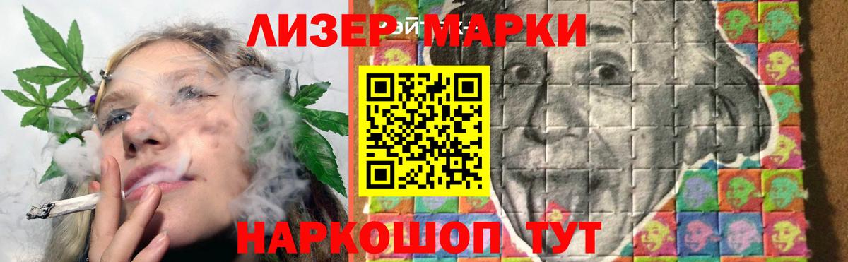 LSD-25 экстази кислота  Лсд 25 экстази кислота  Вичуга  Вход с VPN 