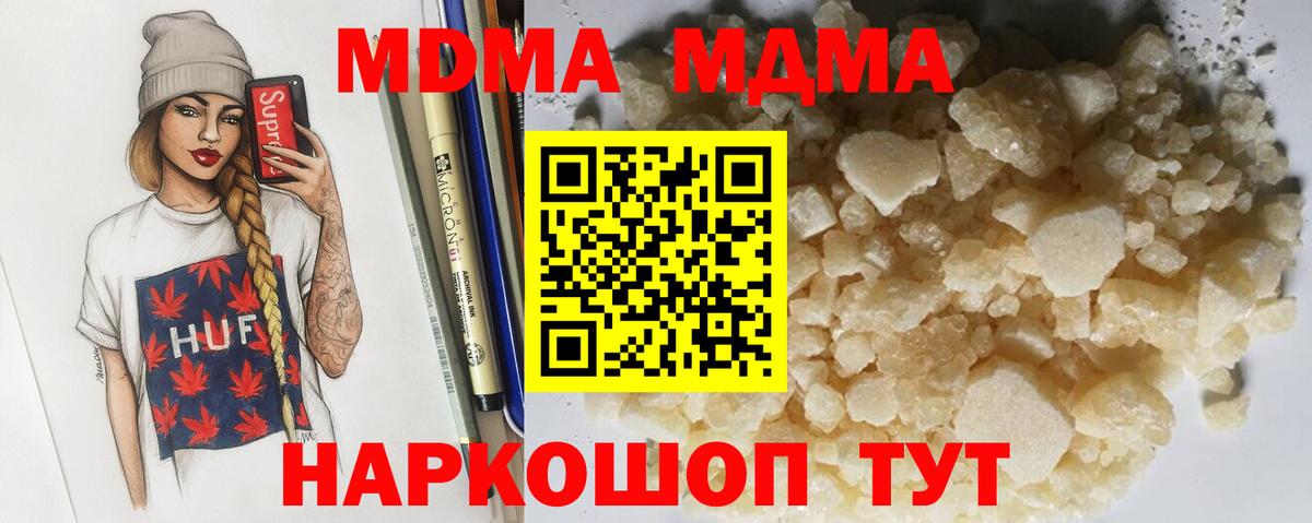 Вичуга  МАРИХУАНА  Вход с VPN  Меф   Конопля 