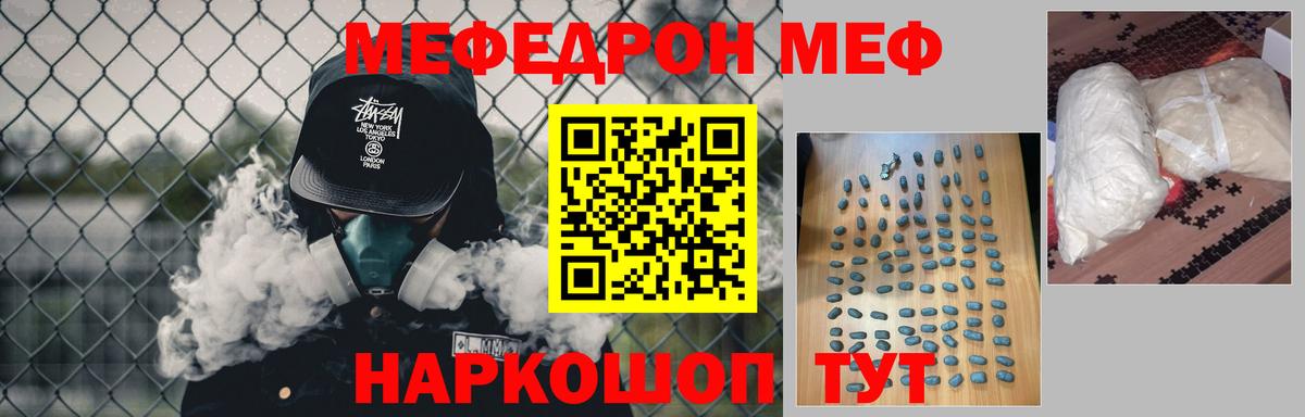 МЕФ мука Вичуга