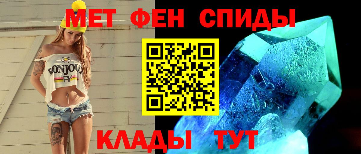 Первитин  Первитин винт  Вход с VPN  Вичуга 