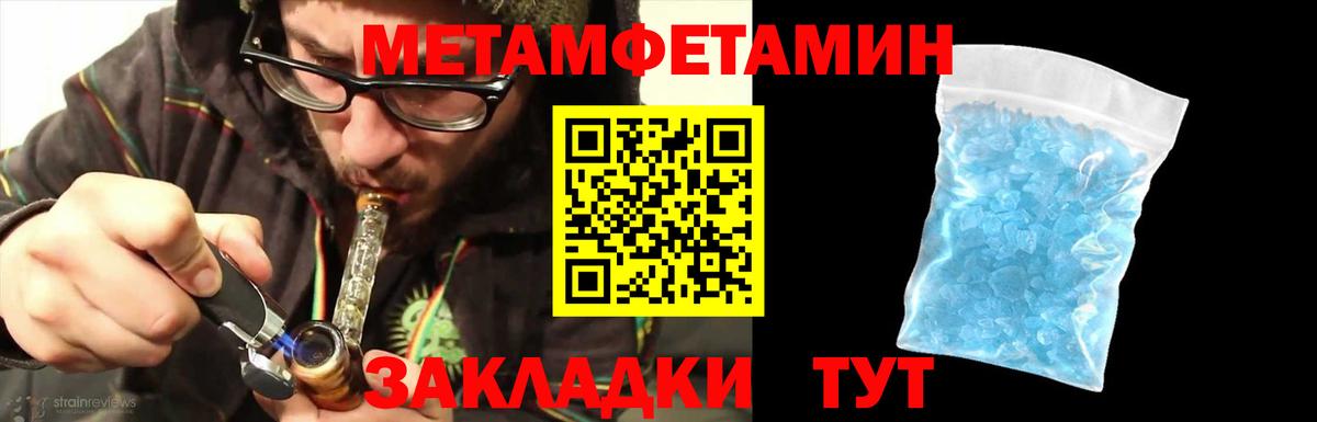 Первитин витя Вичуга