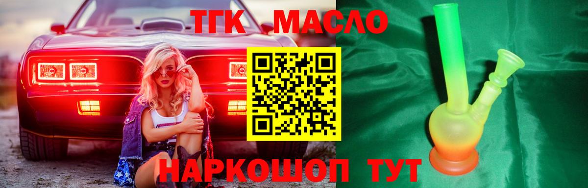 Вичуга  Дистиллят ТГК жижа  где купить наркоту  Вход с VPN  ТГК гашишное масло 