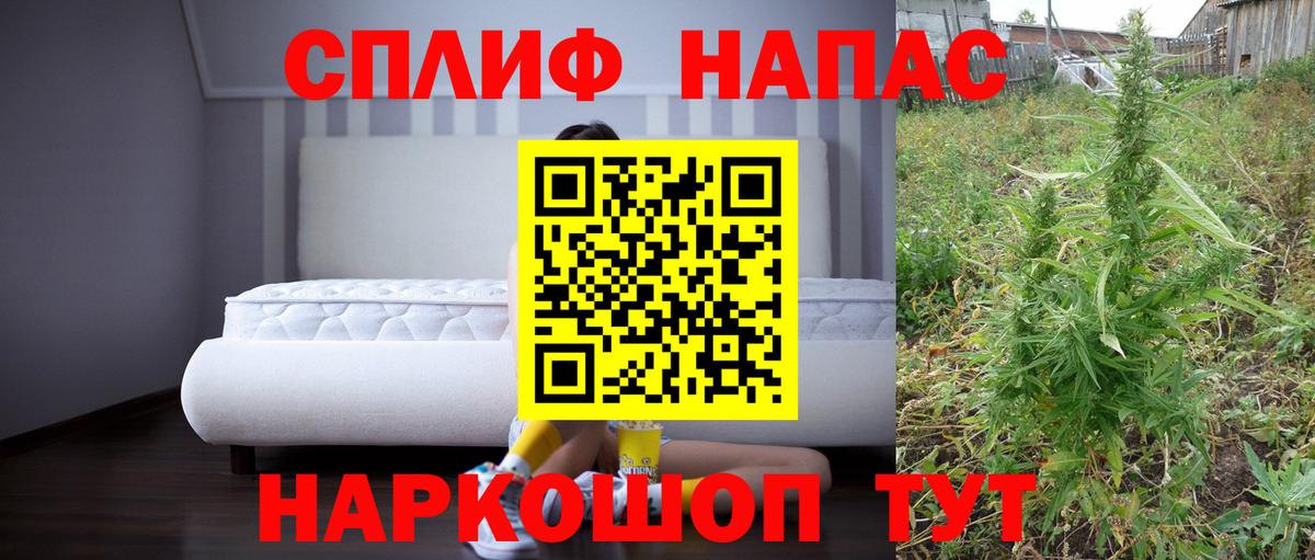МАРИХУАНА LSD WEED Вичуга