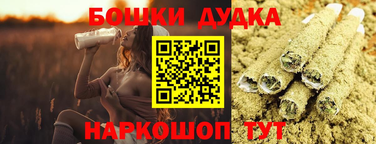 Бошки марихуана OG Kush  Канабис гибрид  Вход с VPN  Бошки Шишки VHQ  Шишки марихуана сатива  Вичуга 